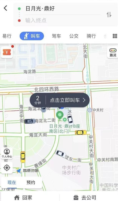 高德叫车叫的是哪些车 高德叫车服务是与哪一家合作的