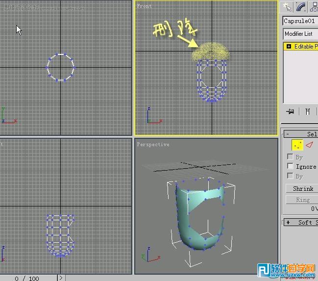 怎么教你用3DMAX制作水笼头