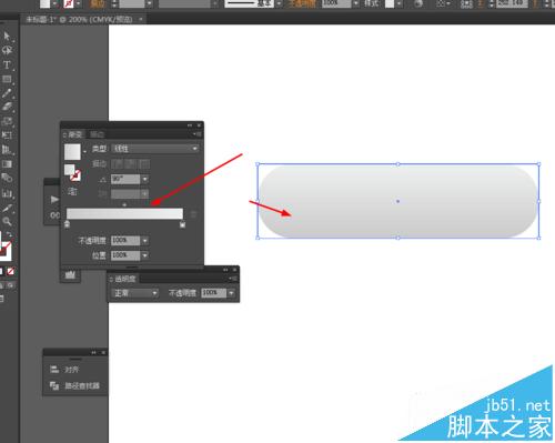 怎么用Ai教你绘制左右滑动的开关按钮图标