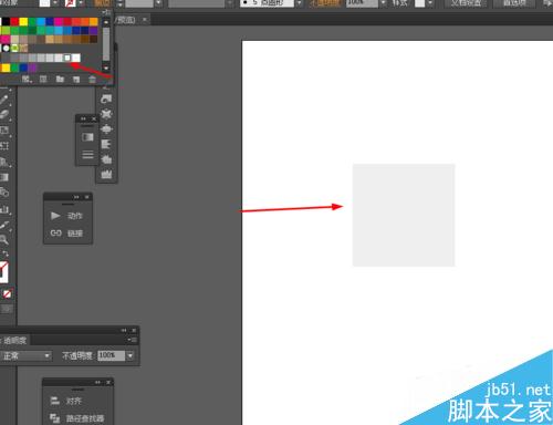 Ai教你怎么绘制卡通铅笔图标