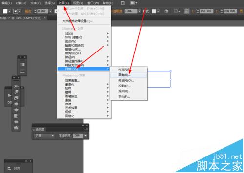 怎么用Ai教你绘制左右滑动的开关按钮图标