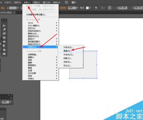 Ai教你怎么绘制卡通铅笔图标