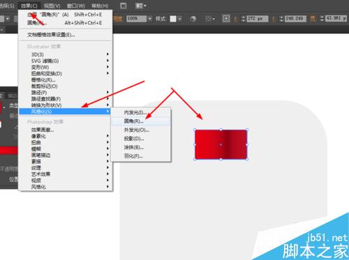 Ai教你怎么绘制卡通铅笔图标