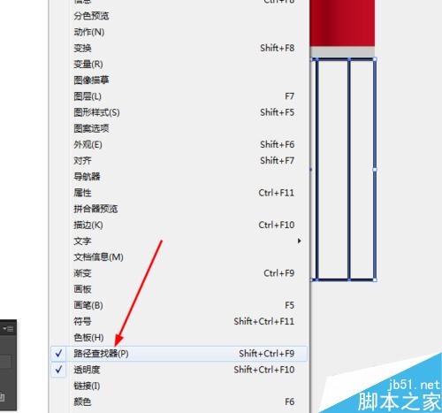 Ai教你怎么绘制卡通铅笔图标