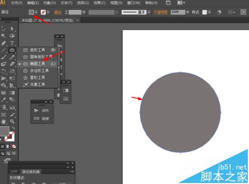 Ai简单绘制开关按钮图标教程