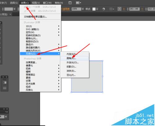 Ai怎么绘制四色的圆形app图标