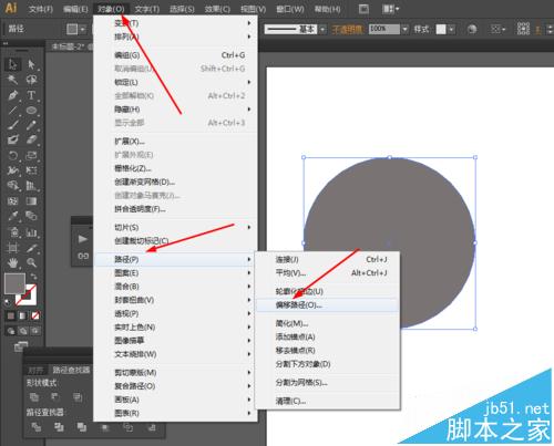 Ai简单绘制开关按钮图标教程