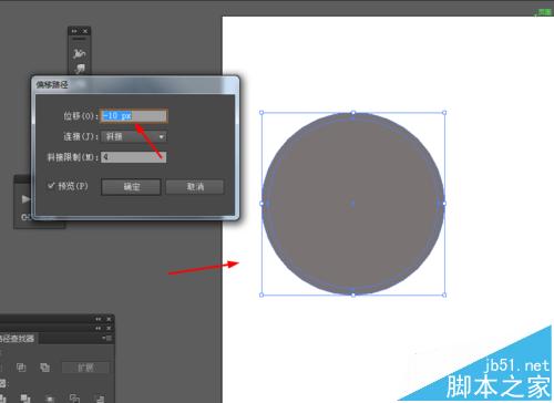 Ai简单绘制开关按钮图标教程