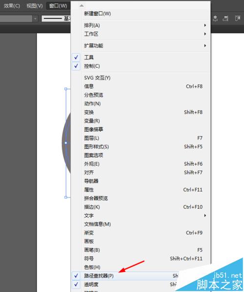 Ai简单绘制开关按钮图标教程