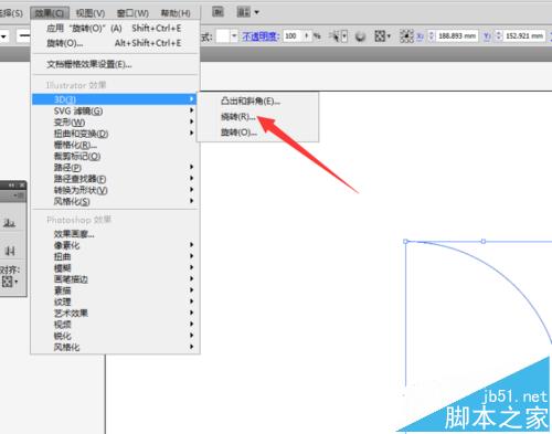 ai中怎么制作3d镂空贴图方法