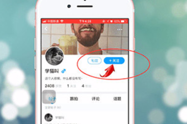 最右如何查找好友？ 最右查找好友方法攻略介绍！