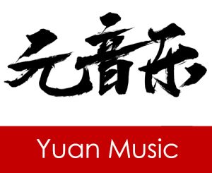 元音乐中如何搜索音乐？ 元音乐中搜索音乐方法教程解答！