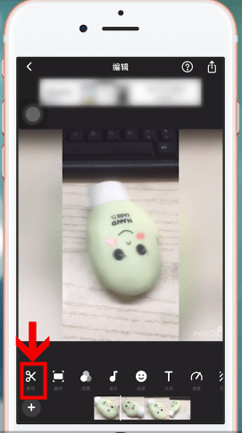InShot中消音具体操作方法