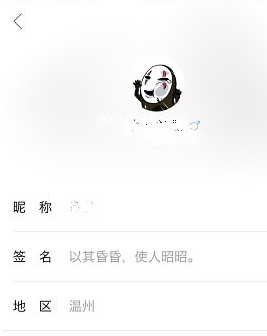 易信app中怎么免费打电话?免费打电话的的具体步骤分享