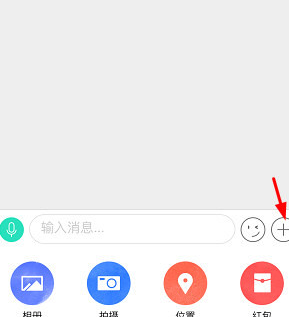 易信app中怎么免费打电话?免费打电话的的具体步骤分享