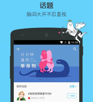 最右如何换封面图片 最右更换封面图片教程