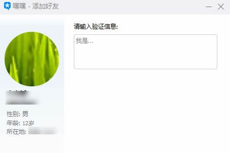 tim在线是什么 tim电脑在线介绍