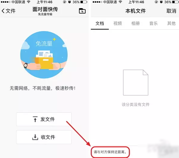 tim在线是什么 tim电脑在线介绍