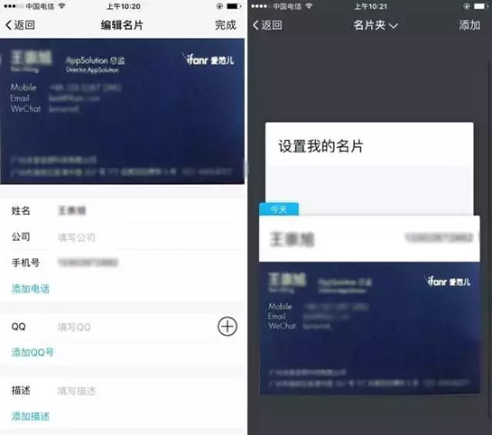 tim在线是什么 tim电脑在线介绍