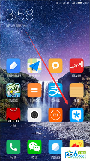 tim在线是什么 tim电脑在线介绍