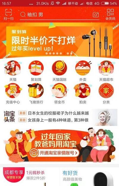 淘宝卖家拒签退货,我可以不可以也不要那快递了