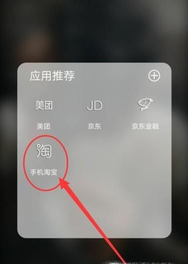 淘宝如何解绑、换绑支付宝账户?