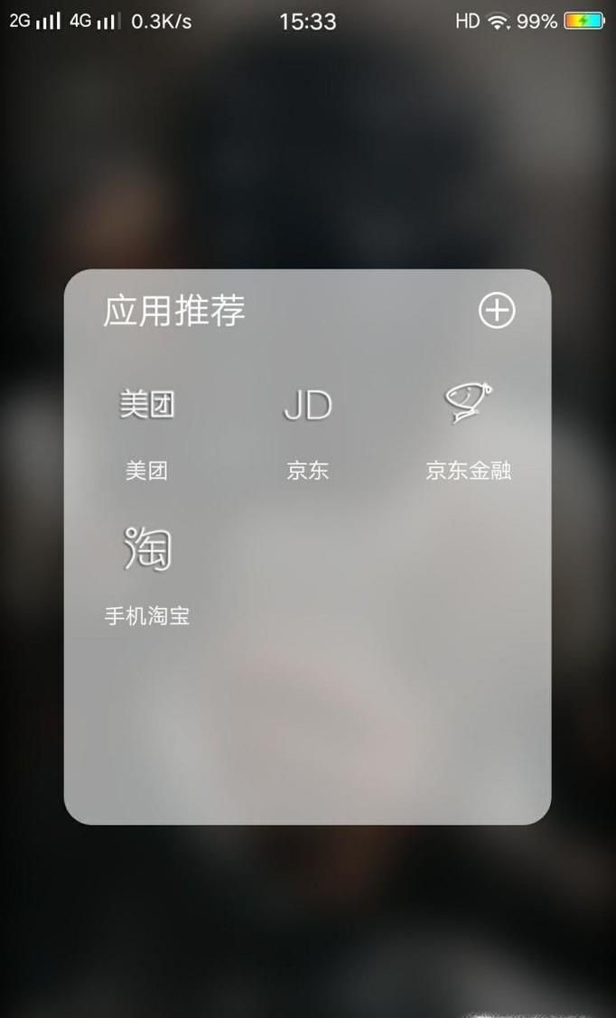 京东如何实名认证