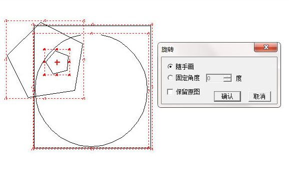 文泰刻绘怎么旋转图形?图块旋转方法分享