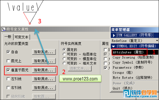 制作简单的Proe工程图符号库