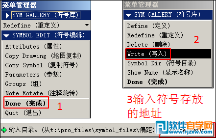 制作简单的Proe工程图符号库
