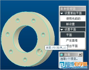 Proe工程图中创建旋转破面视图