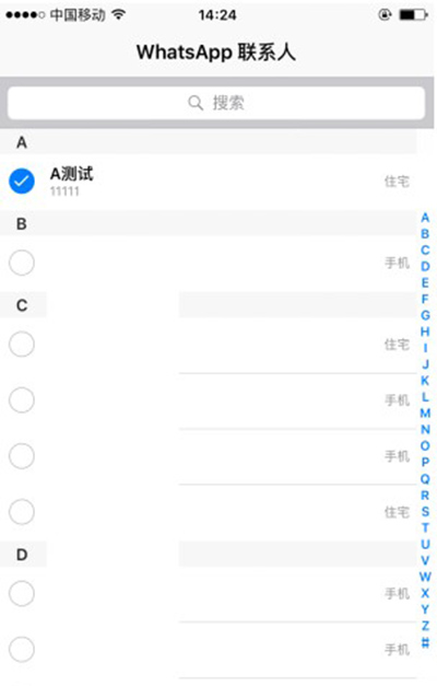 Whatapp如何打免费电话？Whatapp打免费电话方法分享