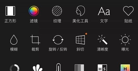 手机拼图软件哪个好用 相片组合软件推荐