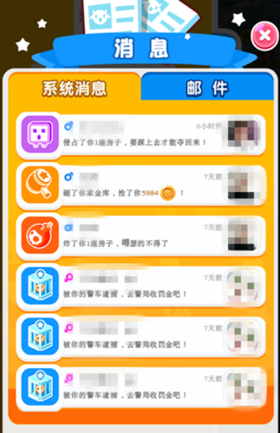 损友圈如何看谁偷了羊？ 损友圈查看偷羊方法攻略介绍！