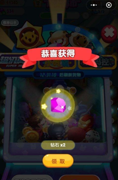 损友圈钻石如何使用才算合理？ 损友圈钻石使用方法攻略介绍！