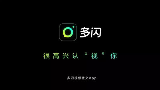 多闪中使用滤镜具体方法介绍