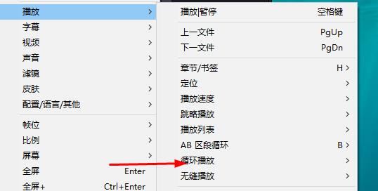 potpalayer循环播放的设置方法