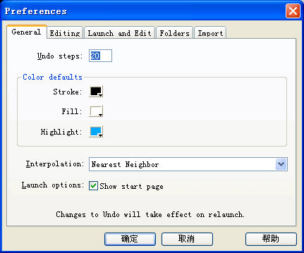 Fireworks制作马赛克特效的文字效果