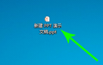 腾讯会议共享ppt方法