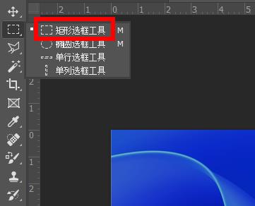 ps怎么上色不会涂出去详情
