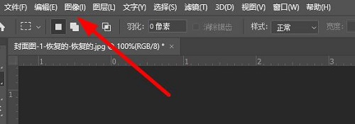 ps索引怎么解锁详细操作