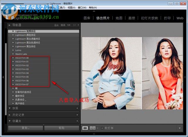 vsco film 安装方法