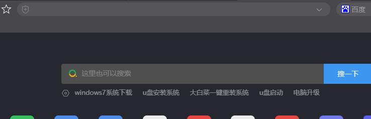 石墨文档链接打开方法