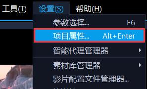 会声会影怎么设置手机视频尺寸