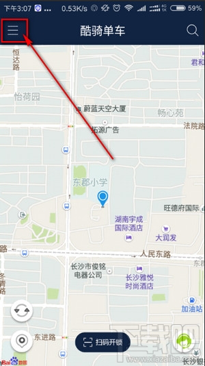 共享小金车是什么？共享小金车怎么使用？