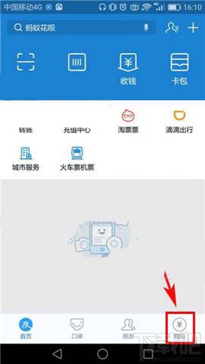 小咖秀如何删除声音库缓存?
