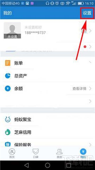 小咖秀如何删除声音库缓存?