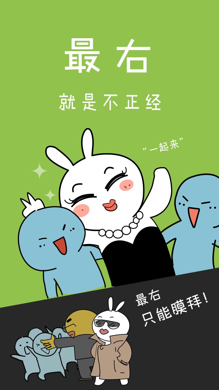 最右如何收藏语音 最右收藏语音方法