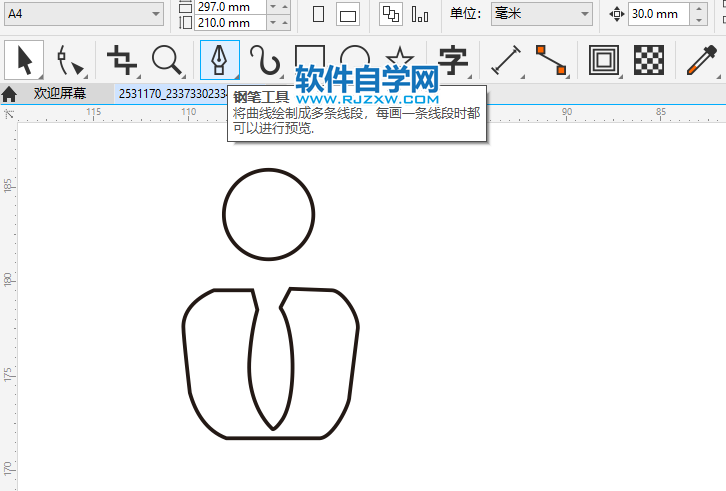 CorelDRAW2020画一个记秒器图标