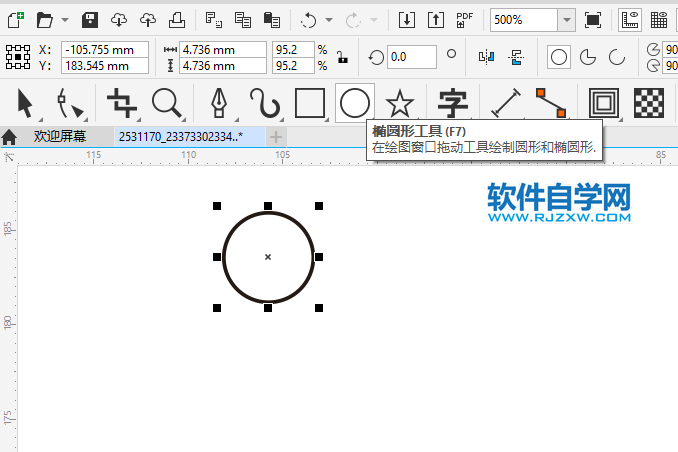 CorelDRAW2020画一个记秒器图标